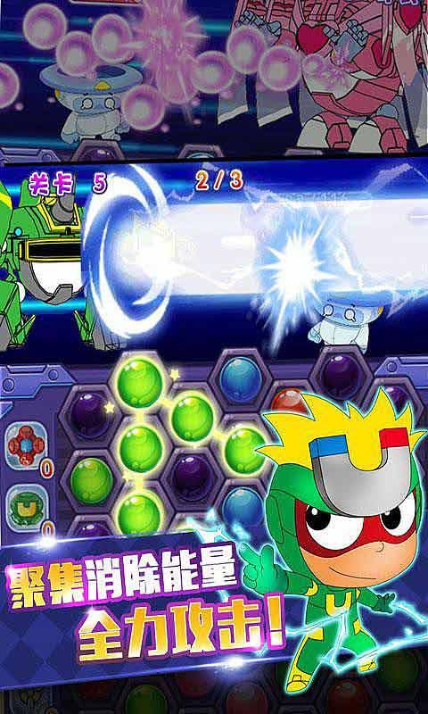 救援白虎