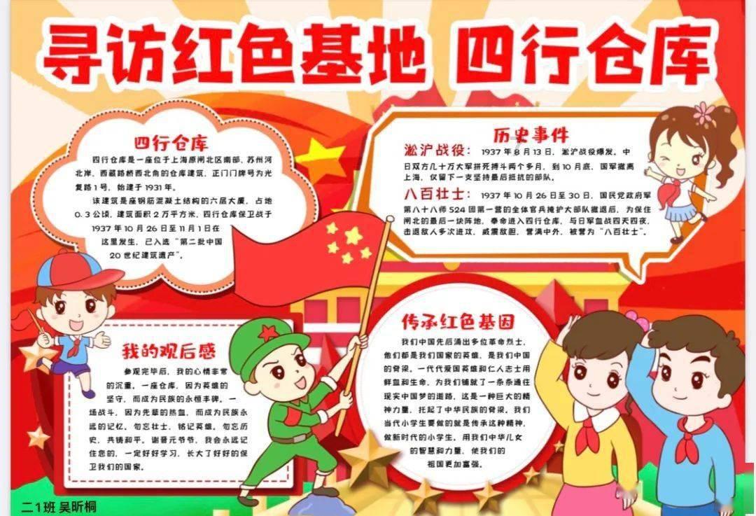 逃离橙园