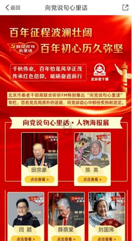 御龙在天