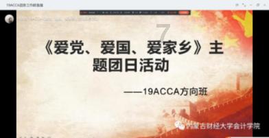 逃离狂热地带