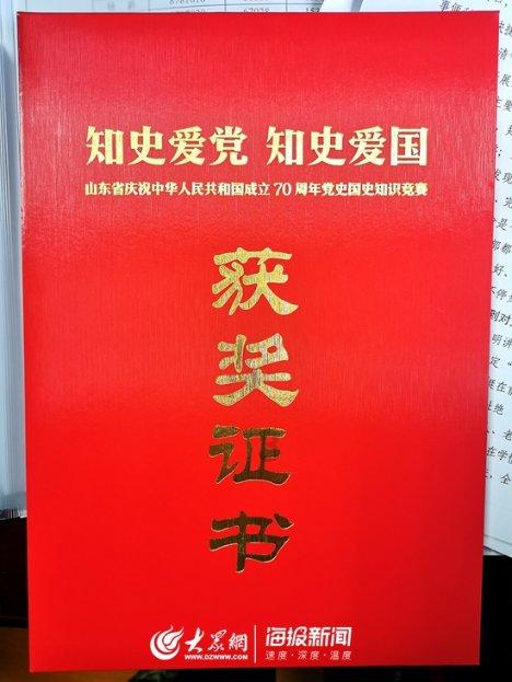 除鬼师