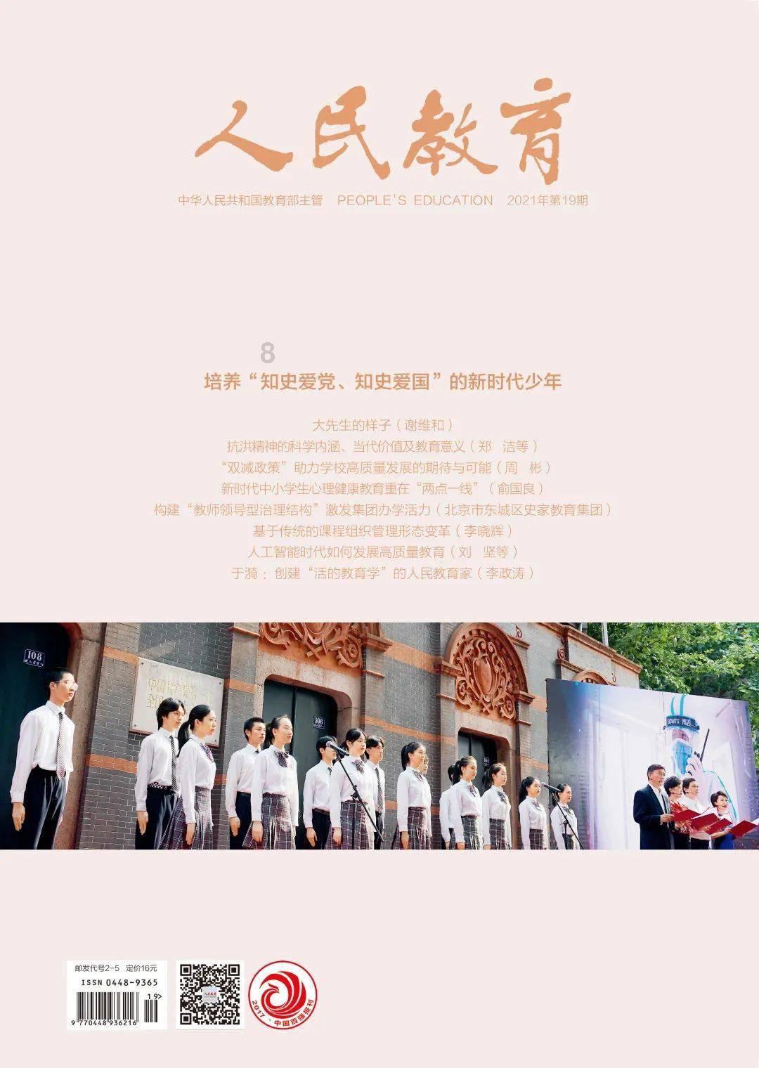 美丽大城市拼图