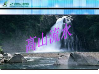 广东广播电视台《小小旅行家》栏目组来延录制
